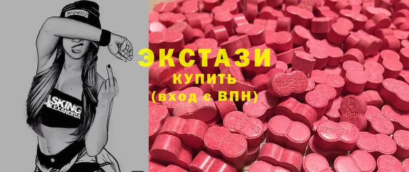 ссылка на мегу ССЫЛКА  Артёмовский  Экстази 280 MDMA 