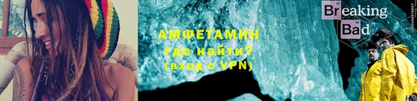 MDMA Premium VHQ Абинск