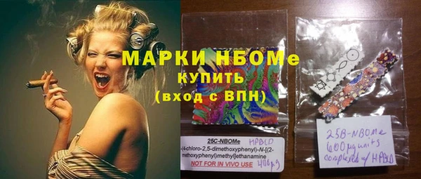 MDMA Premium VHQ Абинск