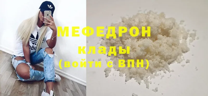 МЯУ-МЯУ 4 MMC  OMG как войти  Артёмовский 